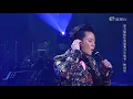 流行經典50年｜失樂園 - 蔡一傑 (草蜢)