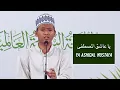 Download Lagu Ya Ashiqol Mustafa | Abdurrahman (Indonesia) | Nasheed Competition - Jamia Binoria Aalamia 24'