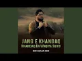 Lagu Jang e Khandaq