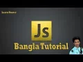 Javascript bangla tutorial 9 operator