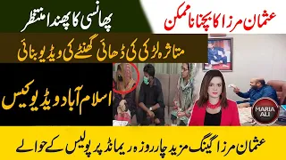 usman mirza case update they recorded the couple for 2 5 hours usman mirza islamabad viral video