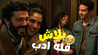 لما يفتكرو ذكرياتك السودا لما كنت صغير الحفلة انهاردة على طارق 