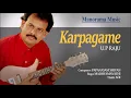 Karpagame | Madhyamavathi | U P Raju