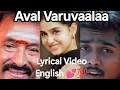 Aval varuvala English