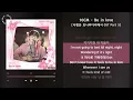 1시간(1hour) / 10CM - Be in love [사랑은 외나무다리에서 OST Part 5] / 가사 Audio Lyrics