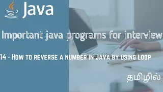 How to reverse a number in java using loop Tamil QE Tech