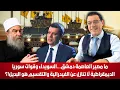 Download Lagu ما مصير العاصمة دمشق. السويداء وشرق الفرات لا تنازل عن الفيدرالية والتقسيم هو البديل. تفاصيل هامة!؟