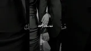 يا اللي انتا انا صورة منك اصاله اليسا حالات حالات واتس 