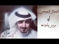 شيلة |💮 الجمال اليوسفي لو مرني بانواعه♪ 〽