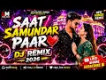 Saat Samundar Paar ❤️ | DJ Remix | LM Music ADDA | New Hindi Remix 2026