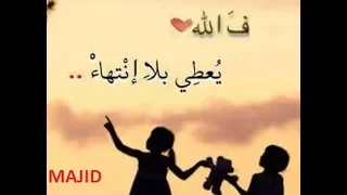 نغمه عن الصلاة على النبي   أيا قلبي عطر لسانك بالنبي   دندنها