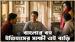 guptodhoner sondhane abir arjun ishaa svf classics
