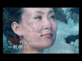 [小云压制]龚玥.2008.『03.念亲恩(国语版)』.DVDRip.x264.PCM[16 bits]
