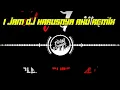 Download Lagu 1 JAM - DJ Harusnya Aku Yang Disana - Remix - Fullbass