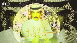عزازي   ياحبيب الروح دندنها