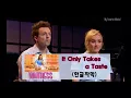 (한글자막)Musical [Waitress] - It Only Takes a Taste (Jason Mraz Ver.)