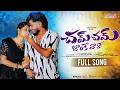 Download Lagu CHAM CHAM JHNKEVALA SONG | ST DJ NEW SONG 2025 | BANJARA SONG | ST DJ SONG | HONEY AUDIOS AND VIDEOS