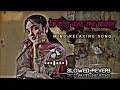 Download Lagu Ki hoto moner kotha janale.[bangla lofi music]. 🥰কি হতো মনের কথা জানালে ।(albam sojoni)dj Biswajit