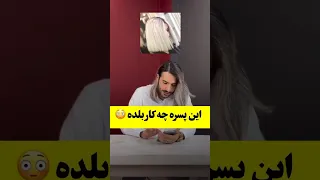 اولین داماد با موهای دکلره شده     رضا جلالی دندنها