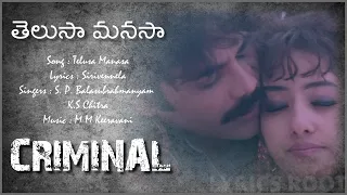 telusa manasa criminal 1994 m m keeravaani sp balu chitra sirivennela lyrics root