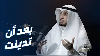 د  محمد العوضي  بعد أن  تدينت    تحولت إلى إنسان لديه رسالة دندنها