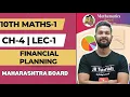 10th Maths-1 Chapter 4 Financial Planning Lecture 1 Maharashtra Board JR Tutorials