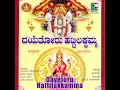 Aarti Belagona