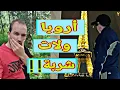 Channel
