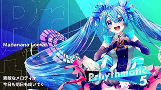 Twinfield - Mañanana Loewe (feat. 初音ミク/ Hatsune Miku)