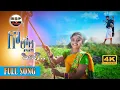 Lagu GOLLOLLA PILAGAA NEW FOLK FULL SONG 2021 #RSPFOLKS #DIVYASREE