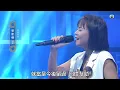 中年好聲音2 ｜聲底激似黎瑞恩｜ 黎凱儀 演唱《 發誓 》42歲｜Maria Cordero｜陳慧嫻｜musicsinging｜歌唱比賽｜音樂節目｜TVB_Variety