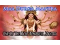 Download Lagu Maa Durga Mantra | Mantra For Unexpected Wealth | One Of The Most Powerful Mantra