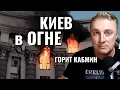 Download Lagu Украинский фронт - удар по Украине 805 дронов! Горит КАБМИН. Днепр перерезан ударом. 08.09.25