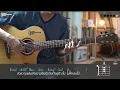 "Awesomeguitar" Whal & Dolph - ฉันยังเก็บไว้ feat. เอิ๊ต ภัทรวี LEVEL ★ ★ ★ ★ ☆