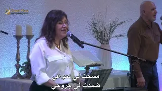 وحدك يايسوع وليس سواك منال سمير 