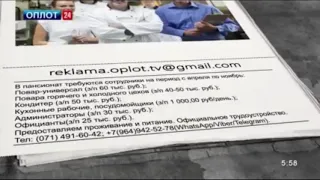 oplot tv sign on donetsk peoples republic 15 3 2021