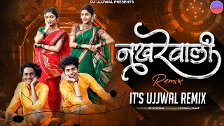 nakhrewali remix dance mix prashant nakti hp mix remix new version 2024