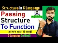 Passing Structure as a Function Structure Chapter by Rahul Chaudhary