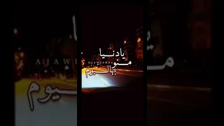 يادنيا شبعد بالليل 