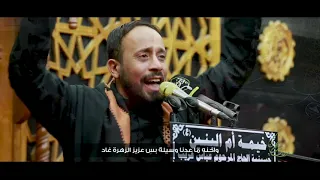 رايحين أحمد الفتلاوي 