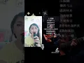Download Lagu 飞鸟和蝉Cover By Amelia Soon 🎤❤