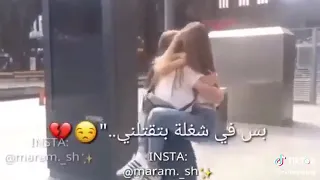 سوسو حبيبتي من دونك انا مافيي  ائشع حدا بعينيي     سوسو شوشو بعشقك ياتؤمي دندنها