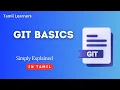 Master Git Basics in minutes Git Tutorial Series in Tamil