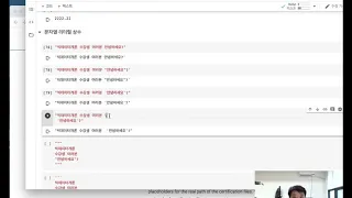 Python Basic 3 Literal Constants - String