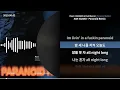 ASH ISLAND - Paranoid Remix (Feat. CHANGMO & Paul Blanco) [Paranoid Remix]ㅣLyrics/가사