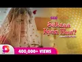 Lagu Saktaa Kyon Hua | Short Film | Aleezay Rasul | Furqan Qureshi | Eid Special | SeePrime | Original |
