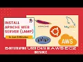 One-Step Installation Automatically Install LAMP Stack and Ubuntu Server Apache2-MySQL-PHP AWS