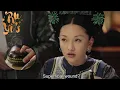 Download Lagu Unexpectedly found Yongqi's death truth ! What will happen?【Ruyi's Royal Love in the Palace 如懿传】
