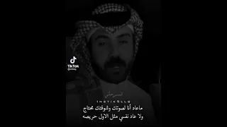  شعر  قصيد  خيانه  صاحب  الخليج  السعوديه  اليمن دندنها