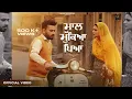 Download Lagu Maal Mukeya Peya (Official Video)Singh Varinder Ft.Malika Singh | Musical Gang | New Punjabi Songs